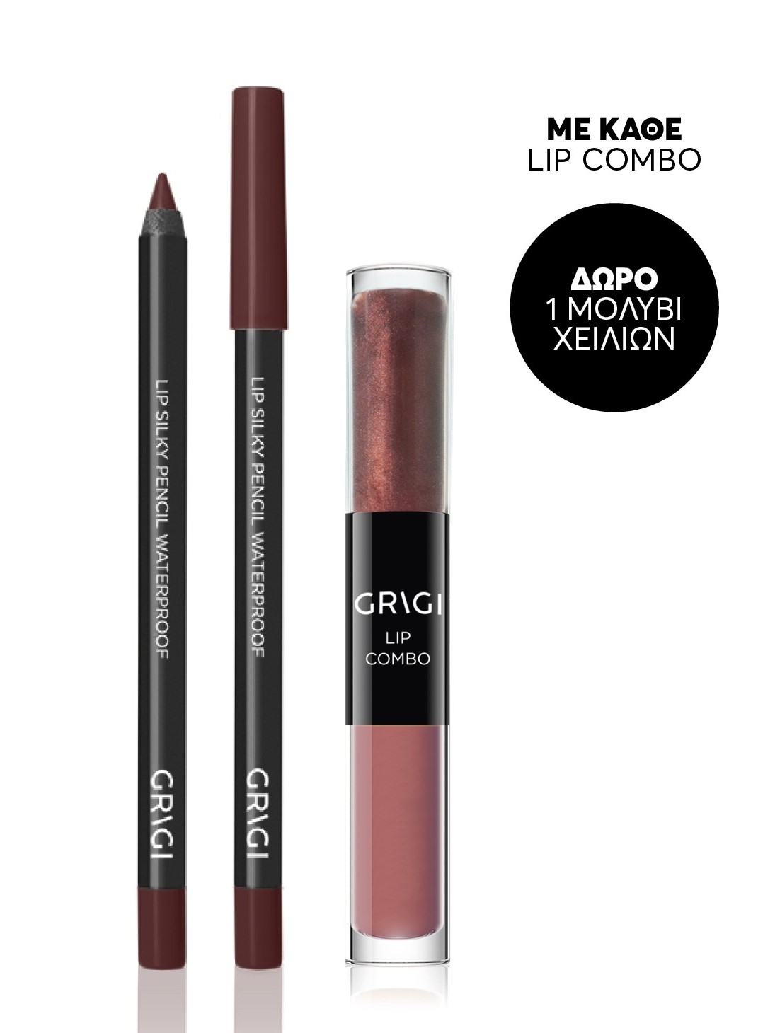 offer_site_lip_combo3 GRIGI LIP COMBO No 03 NUDE PINK BROWN - Image 1