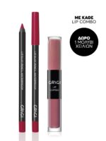 GRIGI LIP COMBO No 04 CORAL DEEP CHIC!