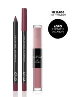 GRIGI LIP COMBO No 01 PINK CHIC!