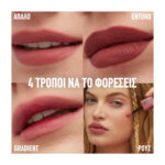 Super Stay Teddy Tint 10 - Image 5