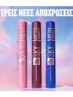 Lash Sensational Sky High ΜΠΛΕ ΜΑΣΚΑΡΑ ΓΙΑ ΜΗΚΟΣ & ΟΓΚΟ - Image 4